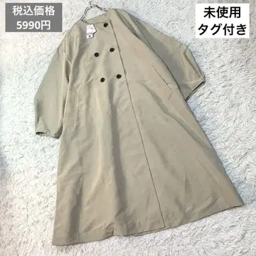 택 포함 새상품 오버 사이즈 더블 브레스트 노카라 롱 코트 베이지 M