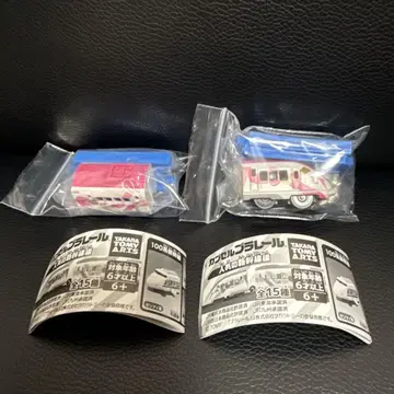캡슐 프라레일 인기 신칸센 편 키티