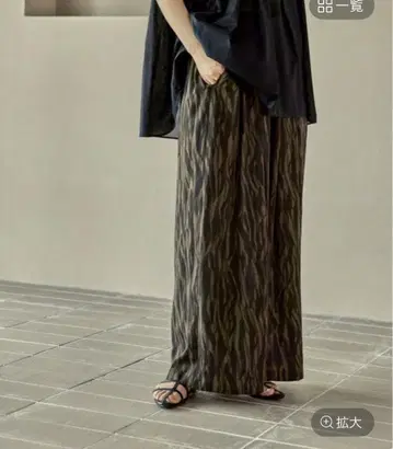 새상품 택 포함 렙심 애니멀 무늬 팬츠
