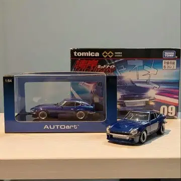 1/64 완간 미드나잇 autoart 토미카 s30z 240z