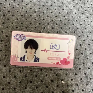 타로 러브식 네임 배지