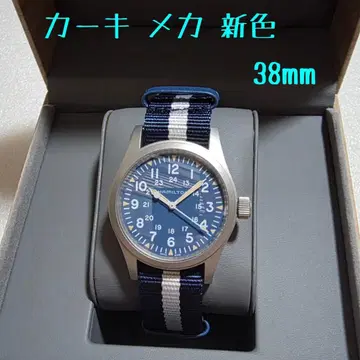 [ 9/15까지 ] 해밀턴 카키 메카 38mm 파랑 다이얼 수동 와인딩