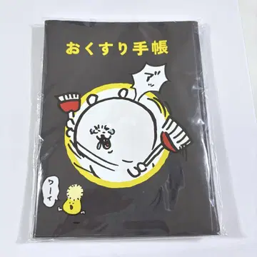 [ 나가노의 곰 ] 약 수첩 케이스
