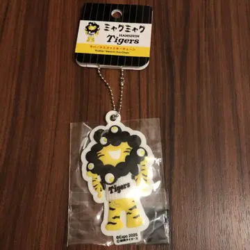 한신 타이거즈 미야쿠미야쿠 러버 마스코트 키링 만박