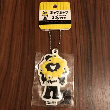 한신 타이거즈 미야쿠미야쿠 러버 마스코트 키링 만박