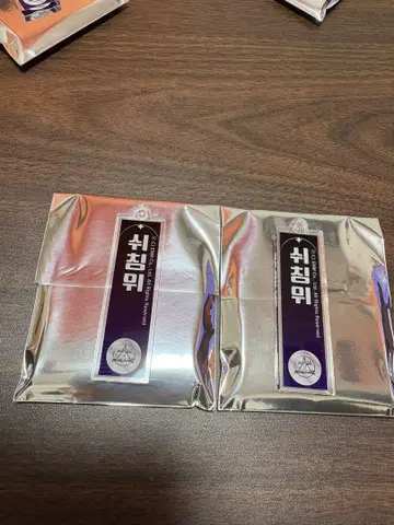 보이플라 스이파라 아크릴 키링 시 칭위