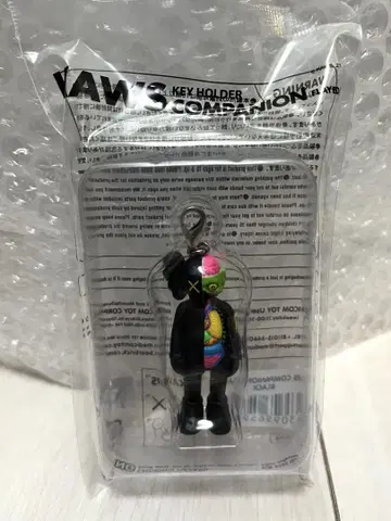 KAWS COMPANION 키링 Medicom Toy