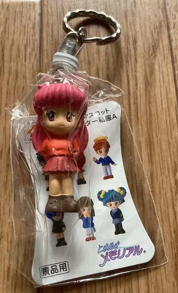 두근두근 메모리얼 후지사키 시오리 피규어 키링 스트랩