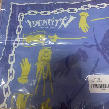 제5인격 라쿠텐 컬렉션 BIG 손수건 포토그래퍼 identityV