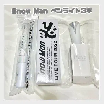 [ Snow Man ] 응원봉 3개 세트