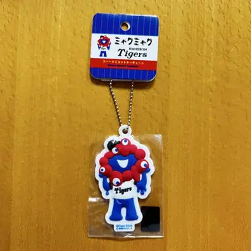 미야쿠미야쿠 한신 타이거즈 러버 마스코트 체인 공식 샵