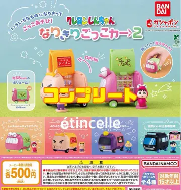 짱구는 못말려(크레용 신짱) 역할 놀이 자동차 2 전 4종 컴플리트 컴프