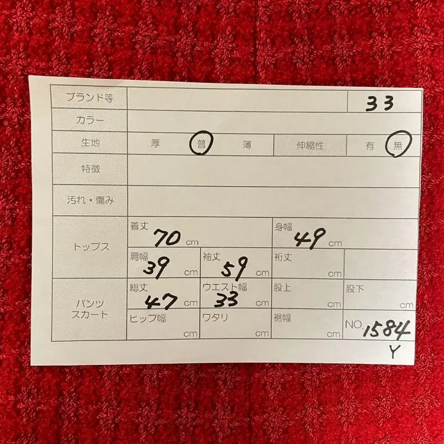 12번째 상품 이미지