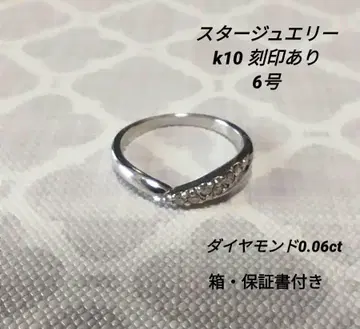 K10 다이아몬드 반지 스타 주얼리 6호 상자 보증서 포함