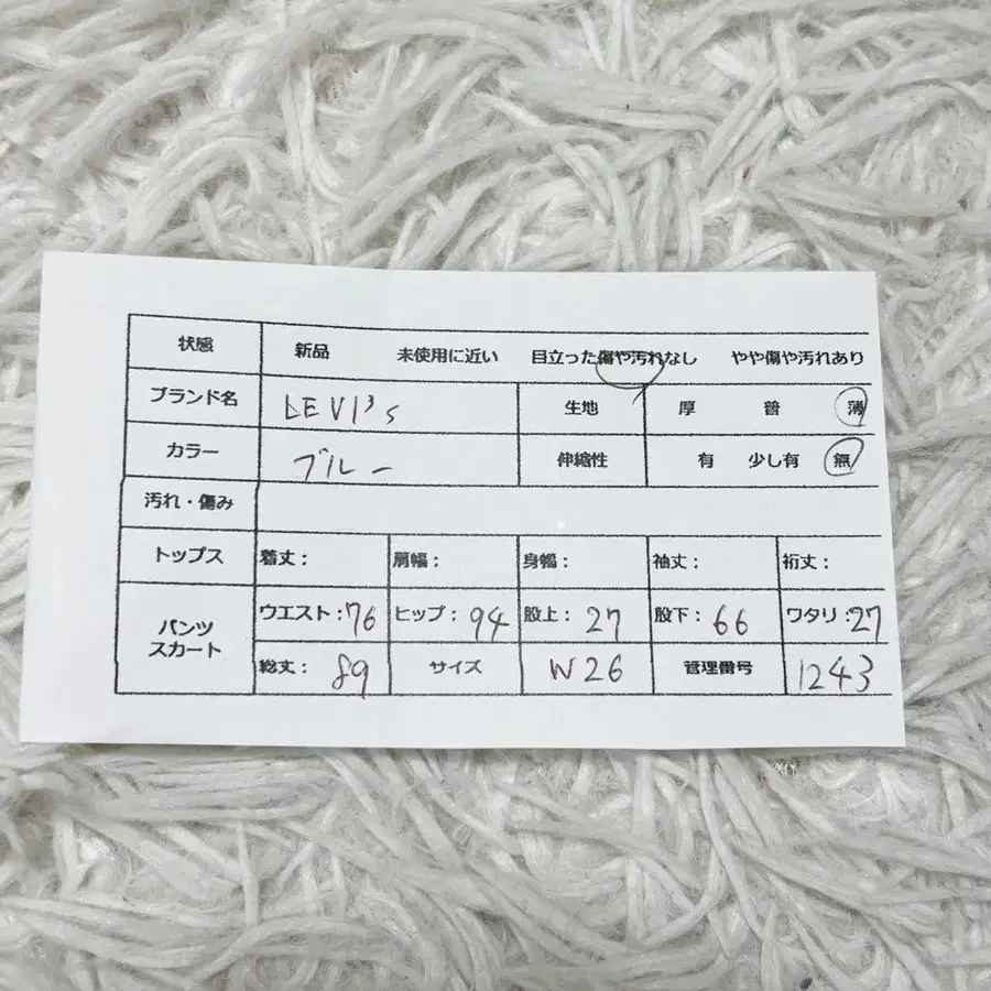 11번째 상품 이미지