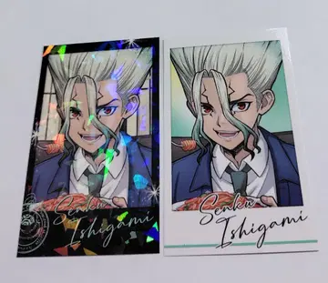 Dr.STONE AMO CAFE 아모카페 비주얼 카드 이시가미 센쿠 레어