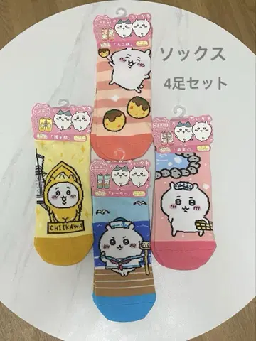 치이카와 지역 한정 삭스 4족 세트