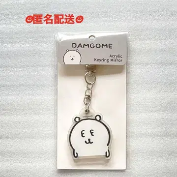 나가노 한국 아크릴 키링 거울 곰 슬라이드 키링
