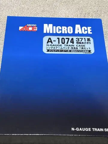 MICRO ACE A-1074 371계 N 게이지 7량 세트
