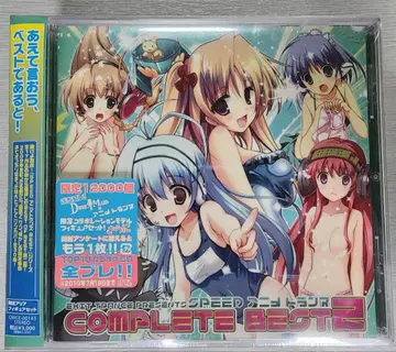 SPEED 애니메이션 변압기 COMPLETE BEST 2