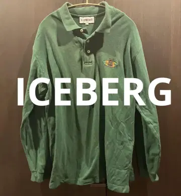 ICEBERG 그린 피케 셔츠