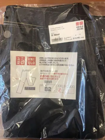 택 포함 새상품 UNIQLO 스트레치 셀비지 데님 청바지 2세트