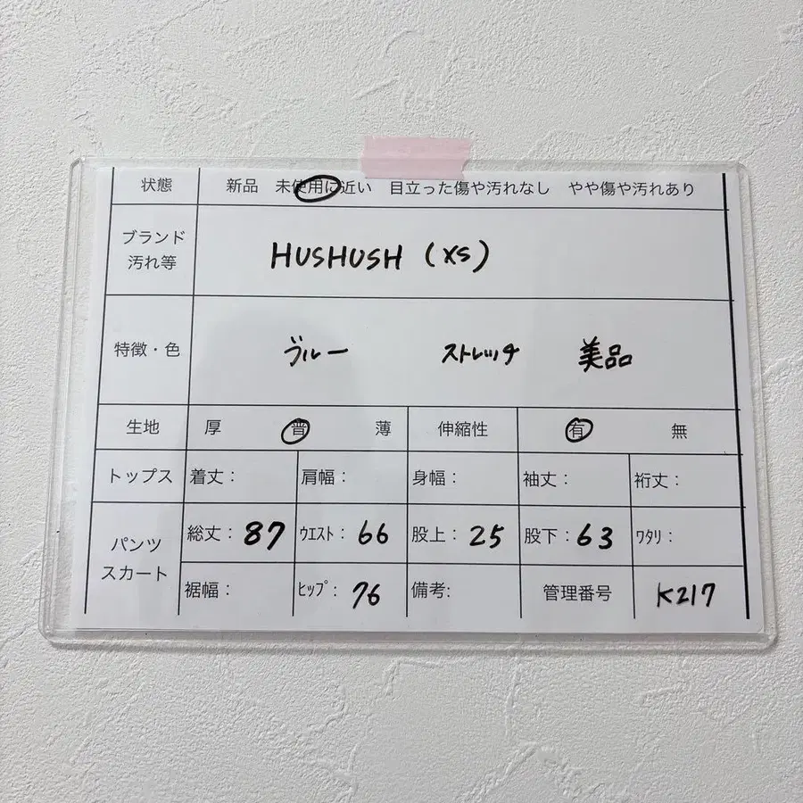 8번째 상품 이미지
