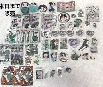 닌타마 란타로 시오에 분지로 세트 모음