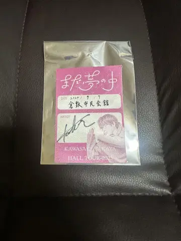 카와사키 타카야 회장 한정판 사인 포함 패스 스티커 오카야마