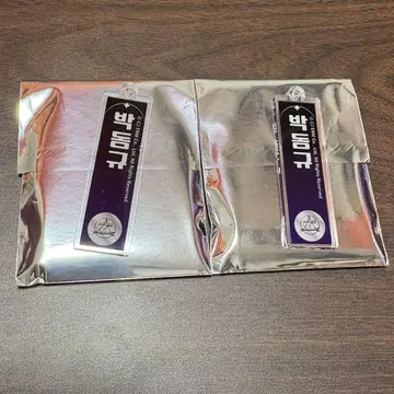 보이플래닛 스이파라 아크릴 키링 박준서