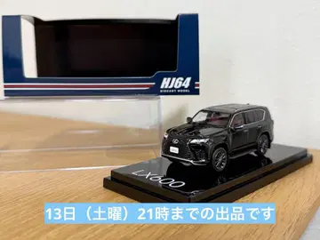 [ 새상품급 ] 하비 재팬 1/64 렉서스 LX600 F Sport 블랙