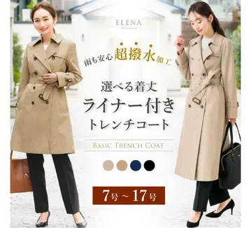 ELENA 베이지 트렌치코트 11호