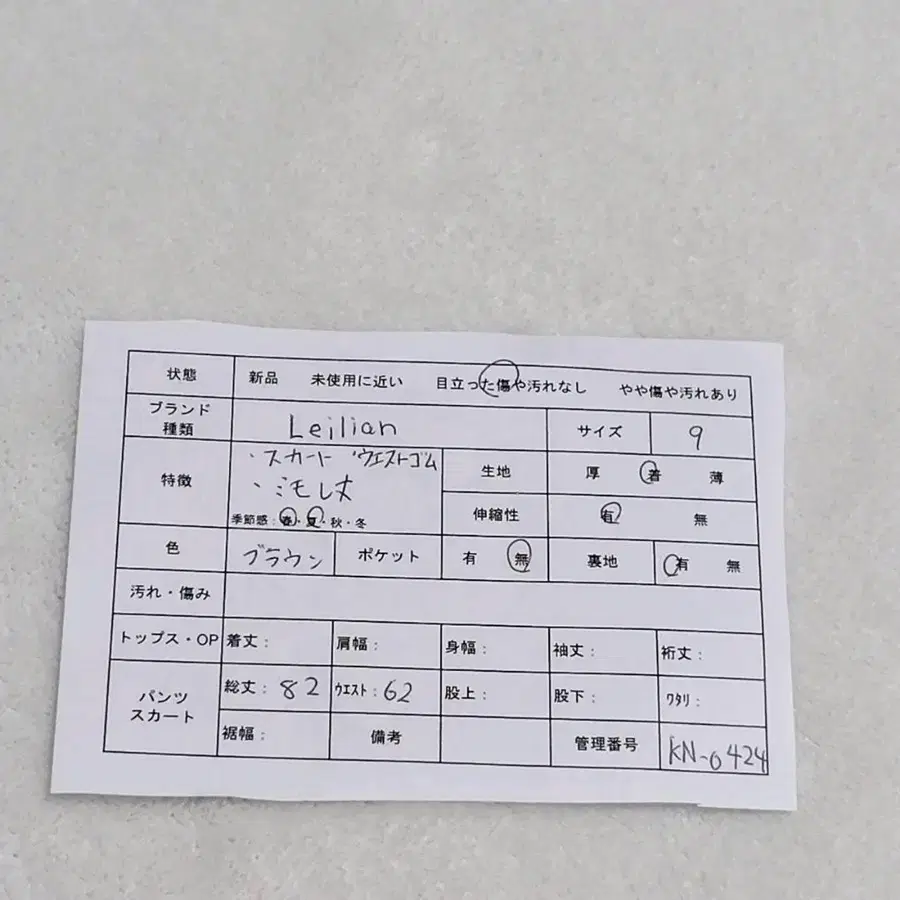 2번째 상품 이미지