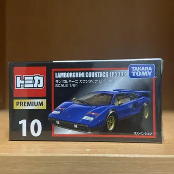 토미카 프리미엄 람보르기니 카운탁 LP500S 단종