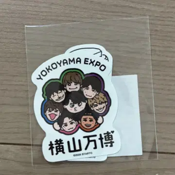요코야마 만국박람회 스티커