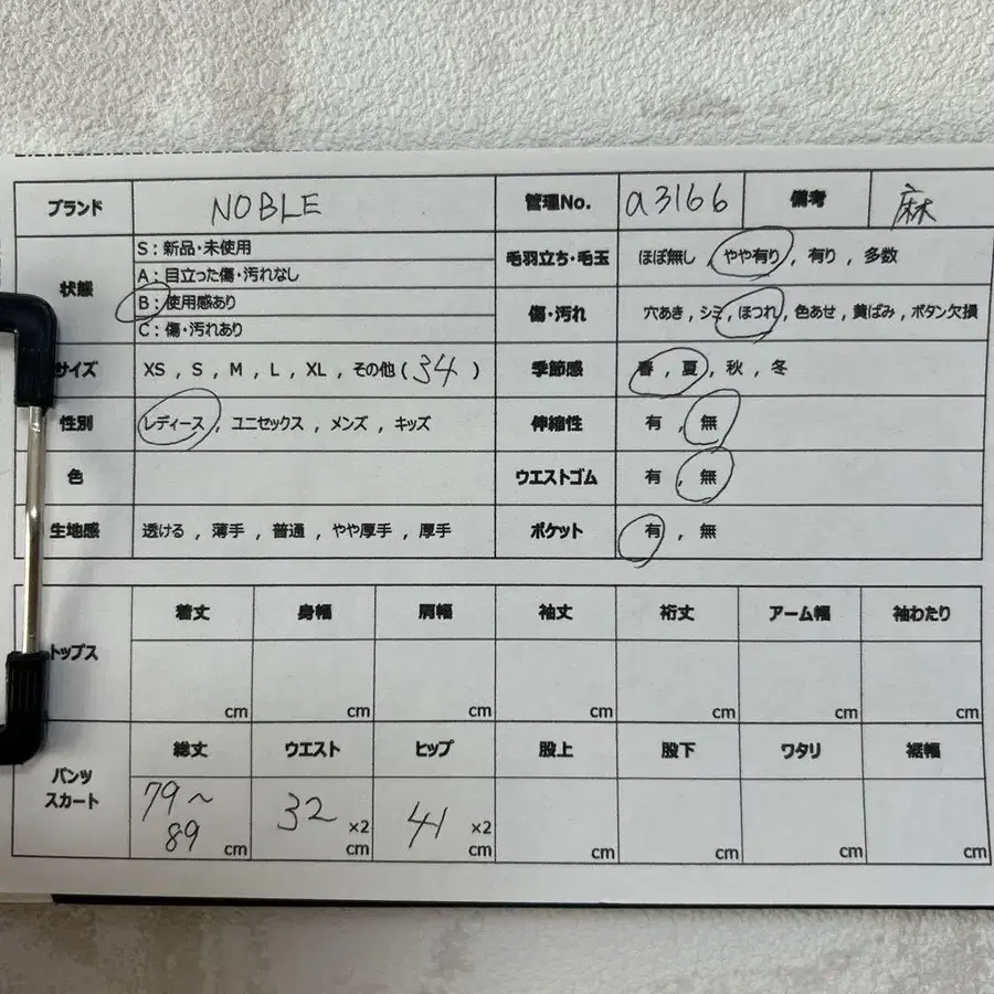 11번째 상품 이미지