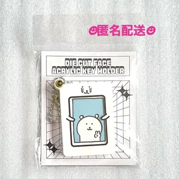 나가노 한국 한정판 마그넷 증명사진 키 체인 곰 키링