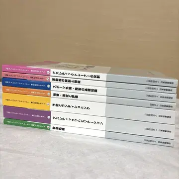 공인 애슬레틱 트레이닝복 전문 과목 텍스트