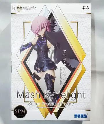 미개봉품 FGO 마슈 키리에라이트 피규어