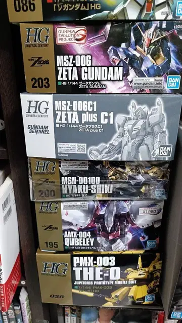 HG Z 건담 건담 프라모델 5종 세트