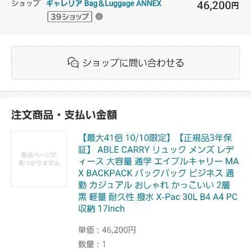 9번째 상품 이미지