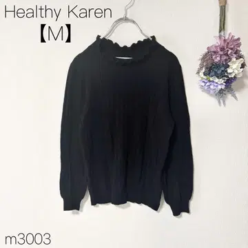 헬시 카렌 프릴 긴팔 니트 레이온 혼방 블랙 Healthy Karen