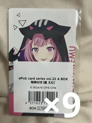 호우 에무 에피카 22A 혜택