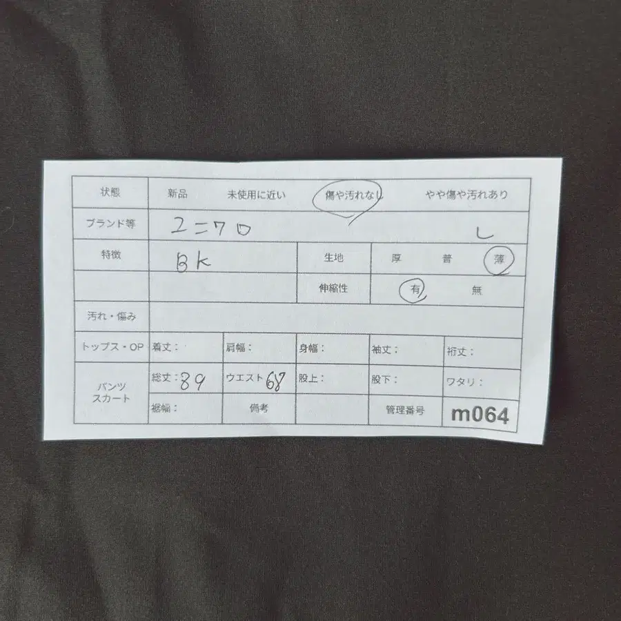 12번째 상품 이미지