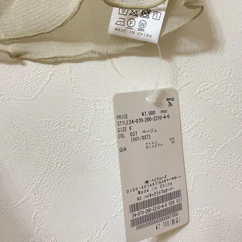 7번째 상품 이미지