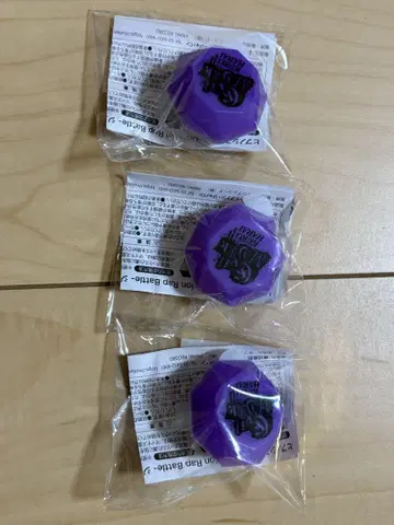 주얼 링 라이트 쿠우야쿠