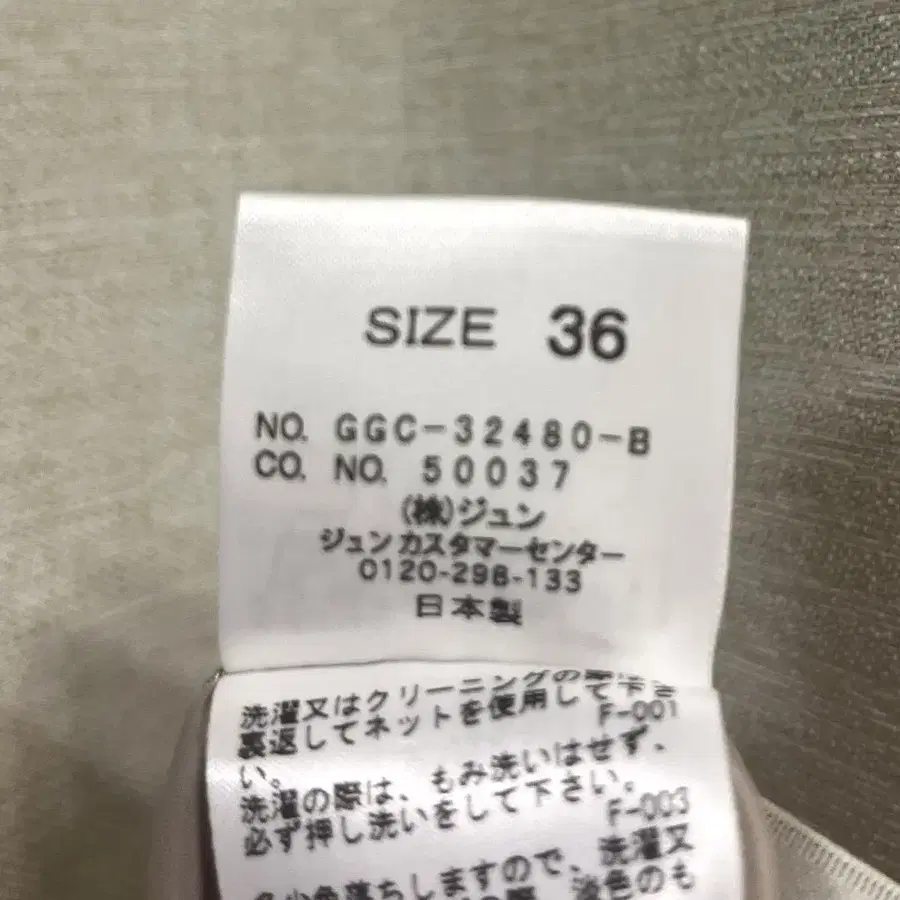 7번째 상품 이미지