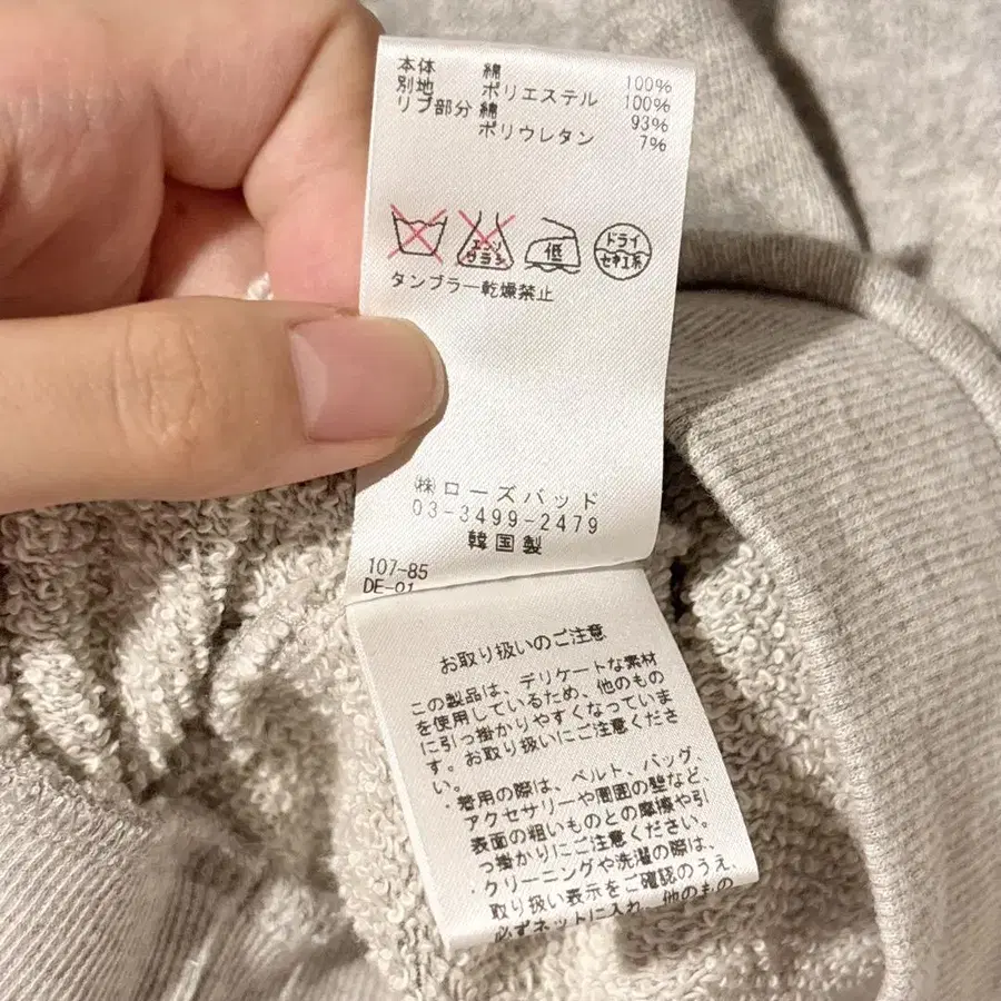 10번째 상품 이미지