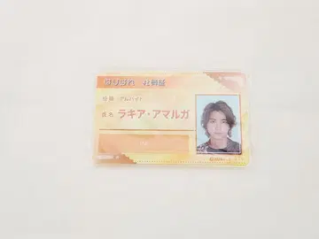 가면라이더 가브FS 사원증 아크릴 카드 라키아  쇼지 코헤이