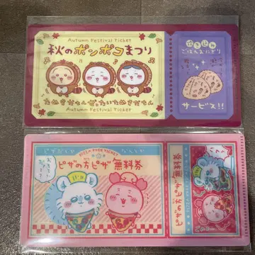 치이카와 (먼작귀) mitamemo 티켓 파일 타누키다몬 피자 2장 세트